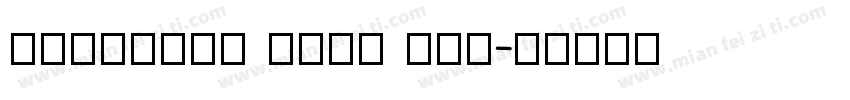 Kalorama Font Duo字体转换
